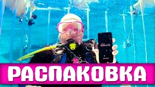 Распаковка SAMSUNG GALAXY S8 с АКУЛАМИ под ВОДОЙ!