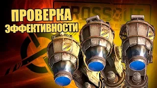 ПРОВЕРКА ХОВЕРОВ. ЛЕГКО СБИТЬ? [CROSSOUT 0.10.15]