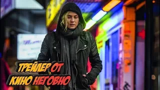 Русский трейлер - На пределе