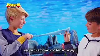 Sbabam Повелители морской бездны