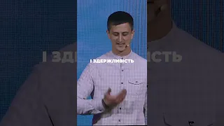 Стати генератором світла для людей