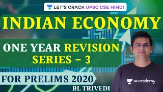 L3: One Year Revision Series | Indian Economy | UPSC CSE/IAS Prelims 2020/21 Hindi | B.L. Trivedi