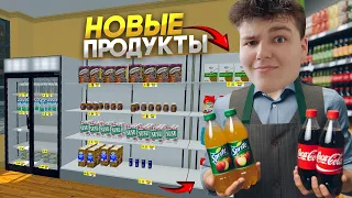 Как Я заработал 5.000$ на новых продуктах за 3 Дня?!