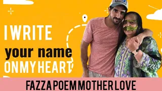 Fazza poem 2024 fazza love Mom happy mother's day sheikh hamdan poem