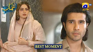 Khumar Episode 49 | B𝐞s𝐭 𝐌o𝐦e𝐧t 0𝟐 | Feroze Khan - Neelam Muneer - Minsa Malik | Har Pal Geo