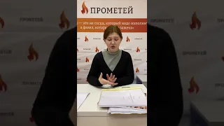 Задание 20 ЕГЭ русский язык