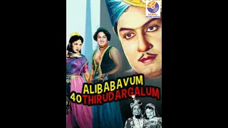 Chinnanjiru chitte / Alibabavum 40 Thirudargalum