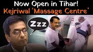 Delhi CM Arvind Kejriwal reduces Tihar to a Massage Parlour