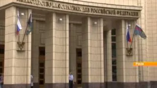 Россия должна Украине 200 миллионов гривен за нарушение воздушного пространства - Минюст