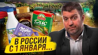 В России с января подорожают рис, кофе, молочка и шоколад / Дмитрий Потапенко и Дмитрий Дёмушкин