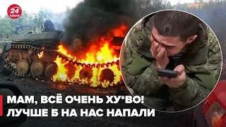 Окупант плачеться мамі, що не може втекти з війни