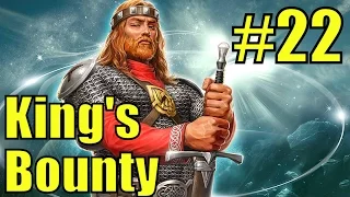 KING'S BOUNTY: Воин Севера. Новые братья по оружию