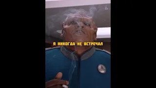 Инопланетяне первый раз пробует сигареты 😂 #фильмы #фильм #кино #сериал