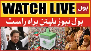 LIVE: BOL News Bulletin 8 AM | Imran Khan Big Announcement | PTI vs PDM