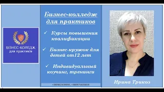 Сучасна освіта: формати та методика. Курси підвищення кваліфікації