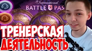 УБИЙЦА НУБОВ ТРЕНЕР ИГРАЕТ ЗА КОМАНДУ | УБИЙЦА НУБОВ ЛУЧШИЙ ТРЕНЕР!? | УБИЙЦА НУБОВ ТВИЧ ЛУЧШЕЕ