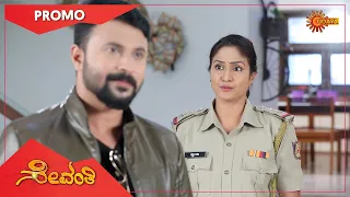 Sevanthi - Promo | 15 Oct 2020 | Udaya TV Serial | Kannada Serial