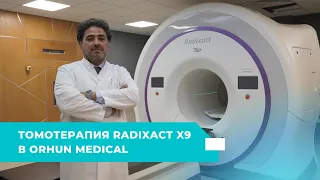 Новейший способ лечения онкологии в Казахстане. Radixact X9 Томотерапия в Orhun Medical.