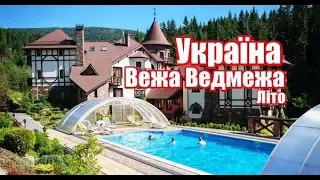 Україна, Вежа Ведмежа | Літо | Феєрія Мандрів