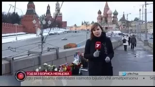 Год без Бориса Немцова