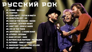 Русский рок - Золотая коллекция, сокровищница неповторимых мелодий