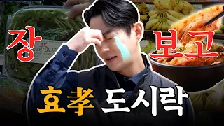 Tei… leaves a packed lunch side dish behind🛒💨ㅣGrocery Shopping Report EP.3