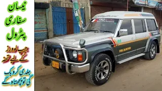 Nissan Safari Patrol 1992 || Fresh Car With detail || @MadniTahir