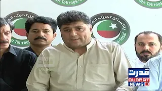 Karachi | PTI Karachi Leaders Bilal Ghaffar , Saifur Rehman Afridi Press Conference | 13 may 2022