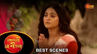 Mangalmayee Maa Sitala - Best Scene | 01 June 2024 | Full Ep FREE on Sun NXT | Sun Bangla