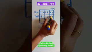 23 Table Trick | Maths Tricks @swetha10622