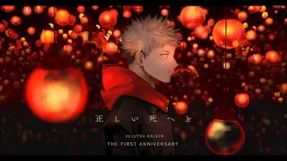 Jujutsu Kaisen Opening 2 (Full) - [VIVID VICE] by Who-ya Extended