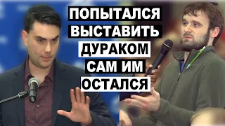 О Чем Он Думал? Борец За Справедливость Промахнулся | Бен Шапиро