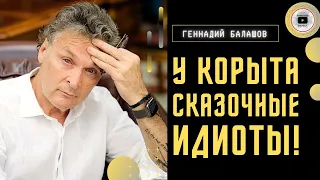 📔 Арестович - это Колобок! - Балашов. Кредит МВФ вместо плана Маршалла. Нищие не бастуют! Слив ФСБ.