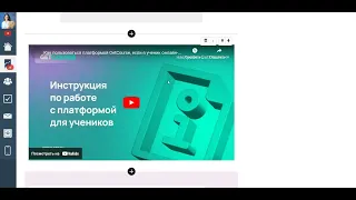 Как создать уроки в Геткурсе - онлайн школа на Getcourse. Быстрый старт за 1 день.