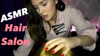 АСМР Нежный парикмахер в салоне красоты ASMR Relaxing hair salon