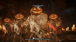 Gears 5 - Rev 9 [Хэллоуин,Halloween]