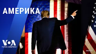 Трамп о НАТО: реакции. Байден, выборы и Тейлор Свифт. Стубб избран президентом Финляндии. АМЕРИКА