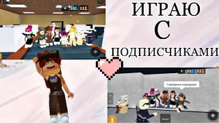 🤍ИГРАЮ В ПРЯТКИ И В УГАДАЙ УБИЙЦУ С ПОДПИСЧИКАМИ||МАРДЕР МИСТЕРИ 2||qwerixxo0 mm2🤍