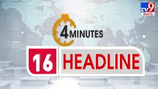 4 Minutes 24 Headlines : 6AM | 1  November 2021 - TV9