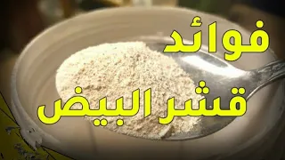 الحلقه 82من مسلسل المتوحش مترجم للعربيه