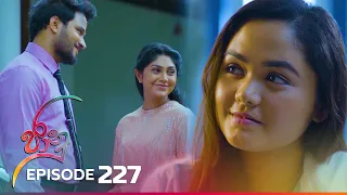 Jaanu | Episode 227 - (2024-01-08) | ITN