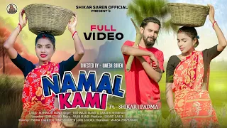 NAMAL KAMI (Full Video) | New Santali Video Song 2024 | Biswajit & Sarathi Hembram | Shikar & Padma