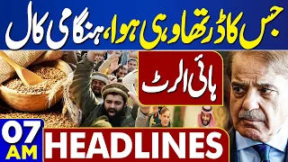 Dunya News Headlines 07:00 AM | PM Shahbaz Sharif in Action | Big Order? | 6 MAY 2024