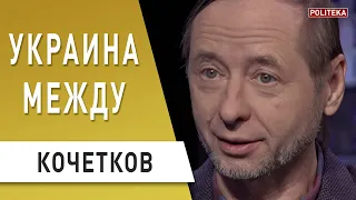 Нас грають! Чому депутати нудьгують в Раді: Кочетков - Зеленський всупереч