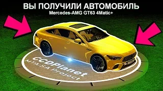 ОТКРЫЛ КЕЙСЫ НА 5000 РУБЛЕЙ И ВЫБИЛ ТОП ЧИТ ТАЧКУ! MTA CCD PLANET!