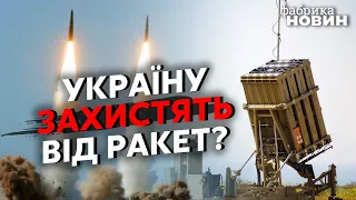 🔴Україні розкрили СЕКРЕТНУ ІНФОРМАЦІЮ! Генерал ЗСУ з ВАЖЛИВИМ ЗАВДАННЯМ вже в Ізраїлі – Тамар