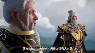 完美世界第201话：柳神无敌道震惊众教主，仙殿至尊恳求就此收手Perfect World EP201|下集预告| 最新动漫 | 动漫 | #完美世界#石昊 #完美世界201【记得点击订阅】