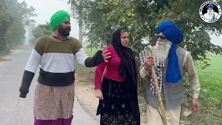 ਬੁੜੀ ਨੇ ਚੋਰ ਫੜਲਿਆ !! ਕਹਿੰਦੀ ਹੁਣ ਆਨਾ ਆਨਾ ਮੰਨਣਗੇ😁 EP-119 !! Latest Comedy Video 2024 NUMBERDAR UBHIA