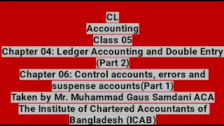 CL - Accounting - Chapter 04 (Part 2) and Chapter 6 (Part 1)- By Mr. Muhammad Gaus Samdani ACA