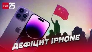 ❌📱 Світ може залишитися без iPhone! На заводі у Китаї відбулися масові протести